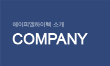 회사소개