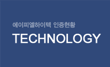 인증현황